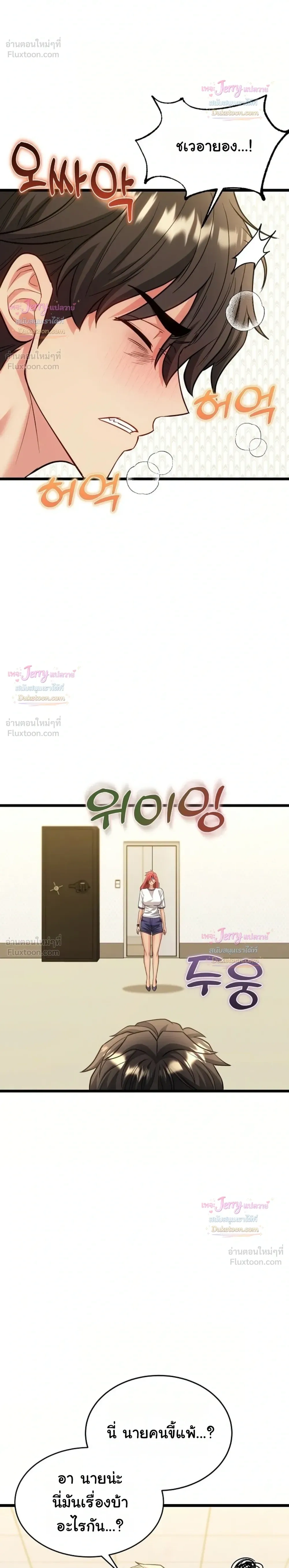 Doujin-Lc- อ่าน โดจิน มังฮวา เกาหลี ญี่ปุ่น จีน แปลไทย A Billion Dollar Girlfriend บททดสอบรัก เกมพันล้าน ตอนที่ 1 2 3 4 5 6 7 8 9 10 11 12 13 14 ฟรี ไม่มีโฆษณา อ่าน โดจิน Manhwa เกาหลี ญี่ปุ่น จีน เรามีครบ คัดมาให้เน้นๆ โดจิน 18+ รับประกันความฟินโดย  Doujin Lc