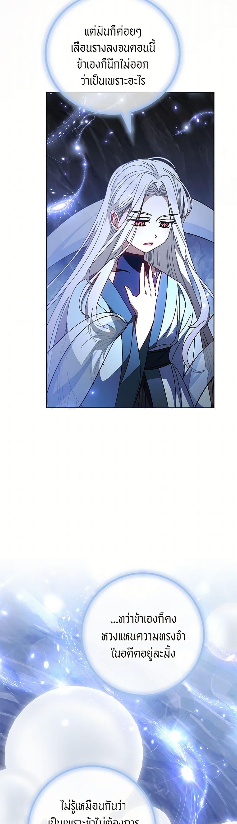 Manga-lc-com อ่านมังงะ อ่านการ์ตูน ออนไลน์ ฟรี The Baby Concubine Wants to Live Quietly ตอนที่ 1 2 3 4 5 6 7 8 9 10 11 12 13 14 ฟรี ไม่มีโฆษณา Manga-lc - อ่าน มังงะ อ่าน การ์ตูน ออนไลน์ อ่านมังงะ ฟรี