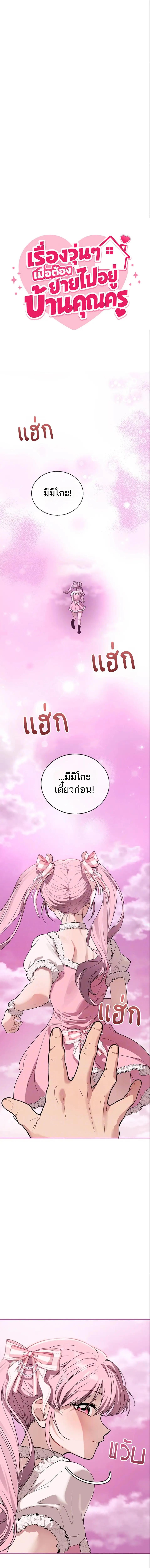 Doujin-Lc- อ่าน โดจิน มังฮวา เกาหลี ญี่ปุ่น จีน แปลไทย Living With My Teacher ตอนที่ 1 2 3 4 5 6 7 8 9 10 11 12 13 14 ฟรี ไม่มีโฆษณา อ่าน โดจิน Manhwa เกาหลี ญี่ปุ่น จีน เรามีครบ คัดมาให้เน้นๆ โดจิน 18+ รับประกันความฟินโดย  Doujin Lc