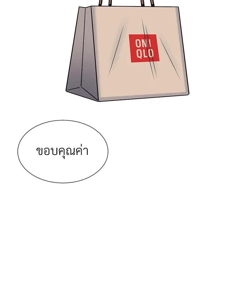 Level One Dreamersbrผู้ชนะรักนี้ต้องเป็น ตอนที่ 61 รูปที่ 16