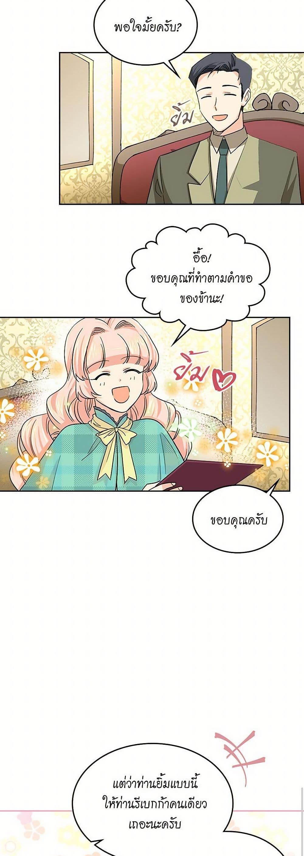 Manga-lc-com อ่านมังงะ อ่านการ์ตูน ออนไลน์ ฟรี The Antagonist’s Pet ตอนที่ 1 2 3 4 5 6 7 8 9 10 11 12 13 14 ฟรี ไม่มีโฆษณา Manga-lc - อ่าน มังงะ อ่าน การ์ตูน ออนไลน์ อ่านมังงะ ฟรี