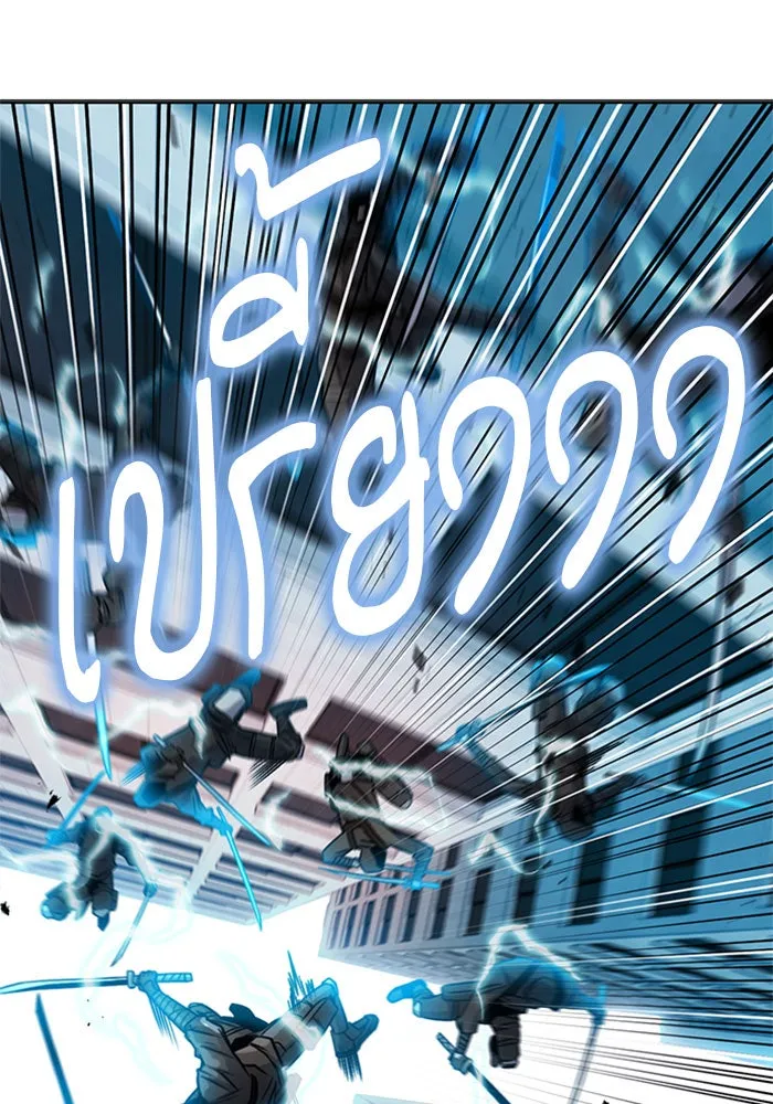 ดรูอิดแห่งสถานีโซล ตอนที่ 45 รูปที่ 28