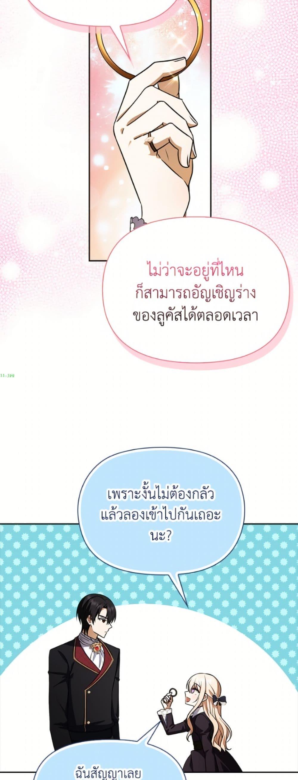 Manga-lc-com อ่านมังงะ อ่านการ์ตูน ออนไลน์ ฟรี The Gangster Baby of the Duke’s Family ตอนที่ 1 2 3 4 5 6 7 8 9 10 11 12 13 14 ฟรี ไม่มีโฆษณา Manga-lc - อ่าน มังงะ อ่าน การ์ตูน ออนไลน์ อ่านมังงะ ฟรี