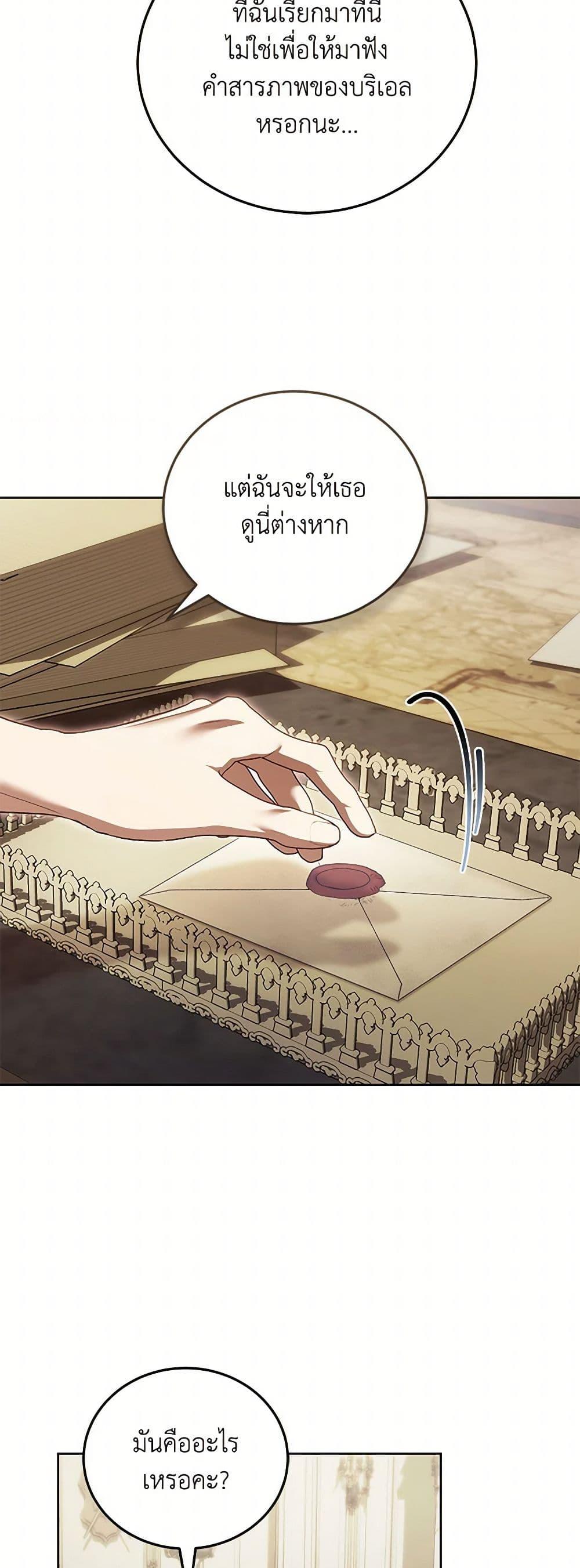 Manga-lc-com อ่านมังงะ อ่านการ์ตูน ออนไลน์ ฟรี Childcare Diary With The Villain ตอนที่ 1 2 3 4 5 6 7 8 9 10 11 12 13 14 ฟรี ไม่มีโฆษณา Manga-lc - อ่าน มังงะ อ่าน การ์ตูน ออนไลน์ อ่านมังงะ ฟรี