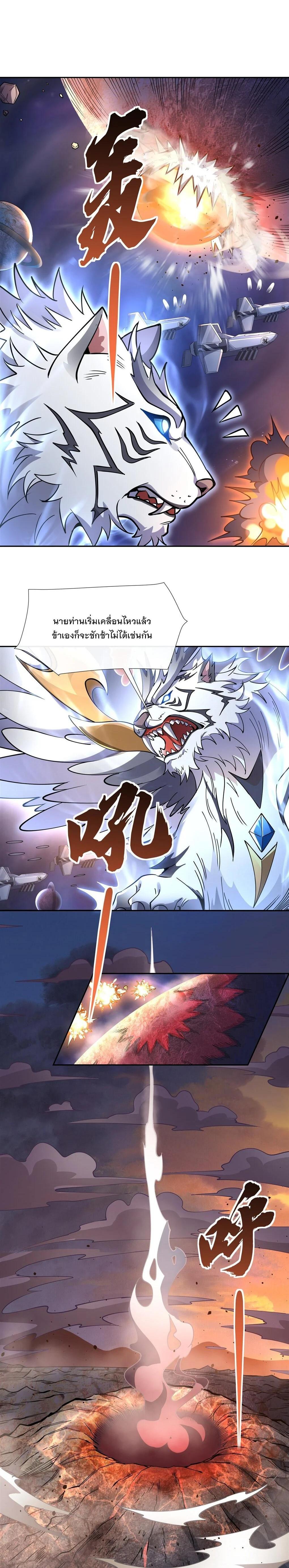 Manga-lc-com อ่านมังงะ อ่านการ์ตูน ออนไลน์ ฟรี My Female Disciples are all Future Masters of the Heavens ตอนที่ 1 2 3 4 5 6 7 8 9 10 11 12 13 14 ฟรี ไม่มีโฆษณา Manga-lc - อ่าน มังงะ อ่าน การ์ตูน ออนไลน์ อ่านมังงะ ฟรี