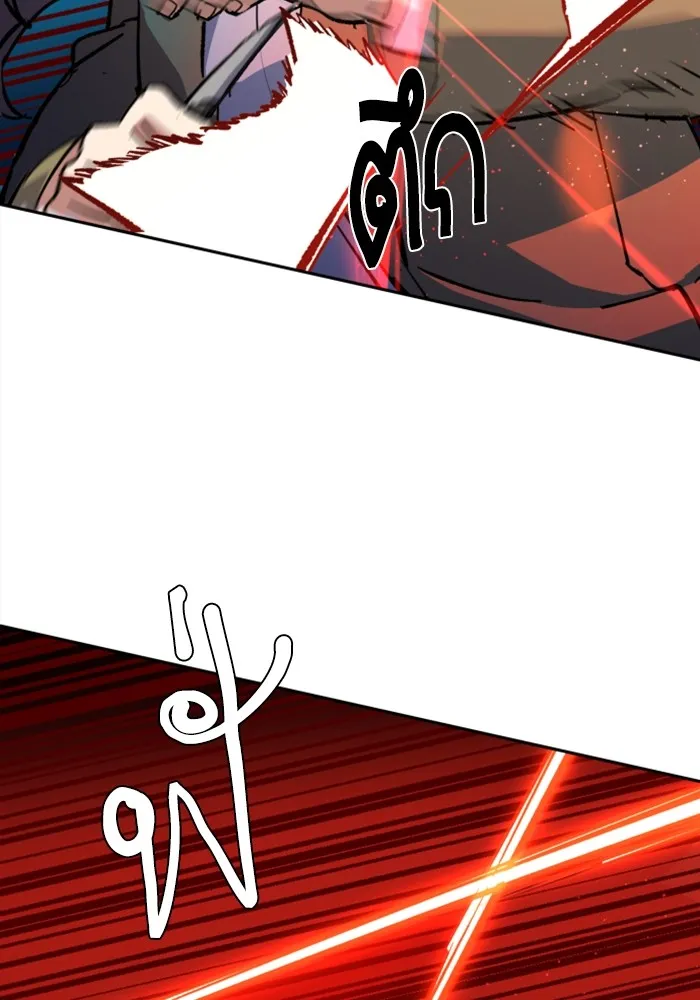 พี่ชายสายบอดี้การ์ด ตอนที่ 156 รูปที่ 91