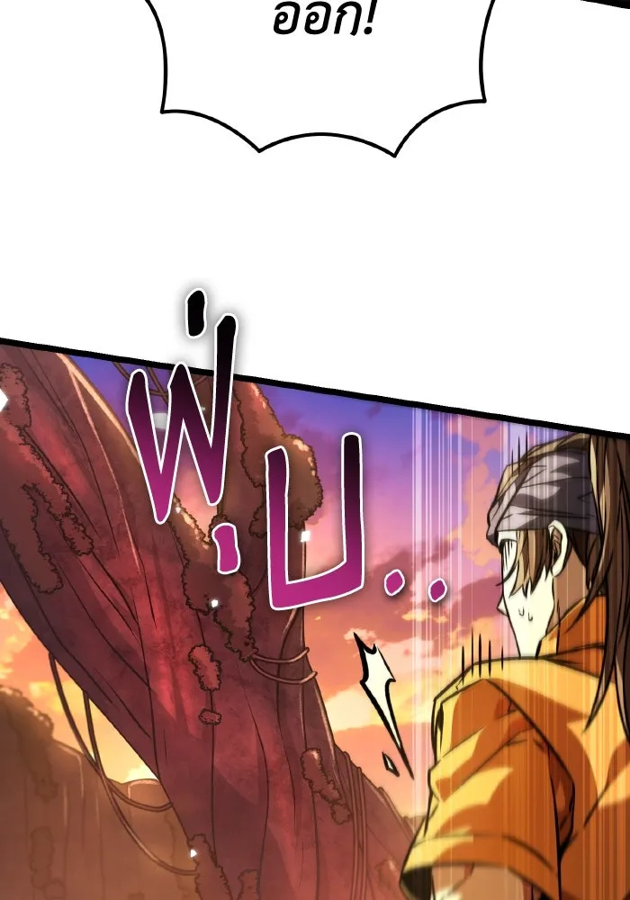 การแข่งขันของผู้เกิดใหม่ ตอนที่ 51 รูปที่ 101