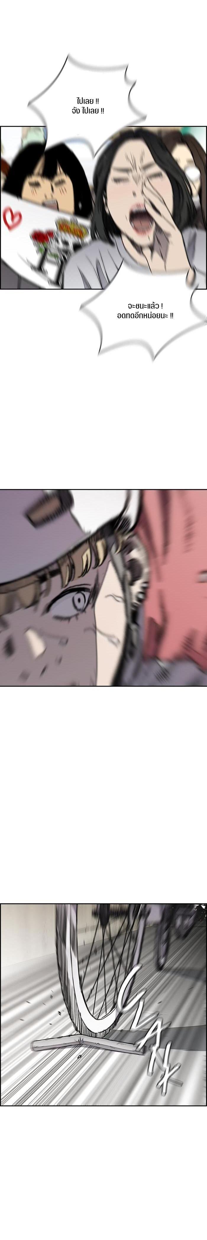 Manga-lc-com อ่านมังงะ อ่านการ์ตูน ออนไลน์ ฟรี Wind Breaker ปั่นสู้ฝัน ตอนที่ 1 2 3 4 5 6 7 8 9 10 11 12 13 14 ฟรี ไม่มีโฆษณา Manga-lc - อ่าน มังงะ อ่าน การ์ตูน ออนไลน์ อ่านมังงะ ฟรี