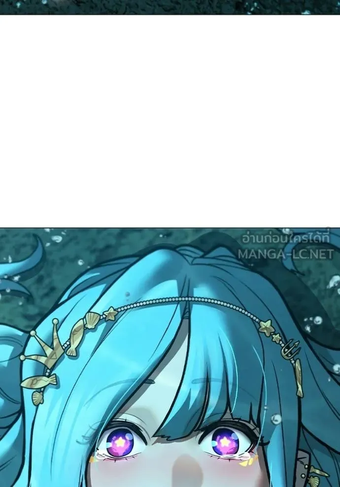 reality ตอนที่ 172 รูปที่ 22