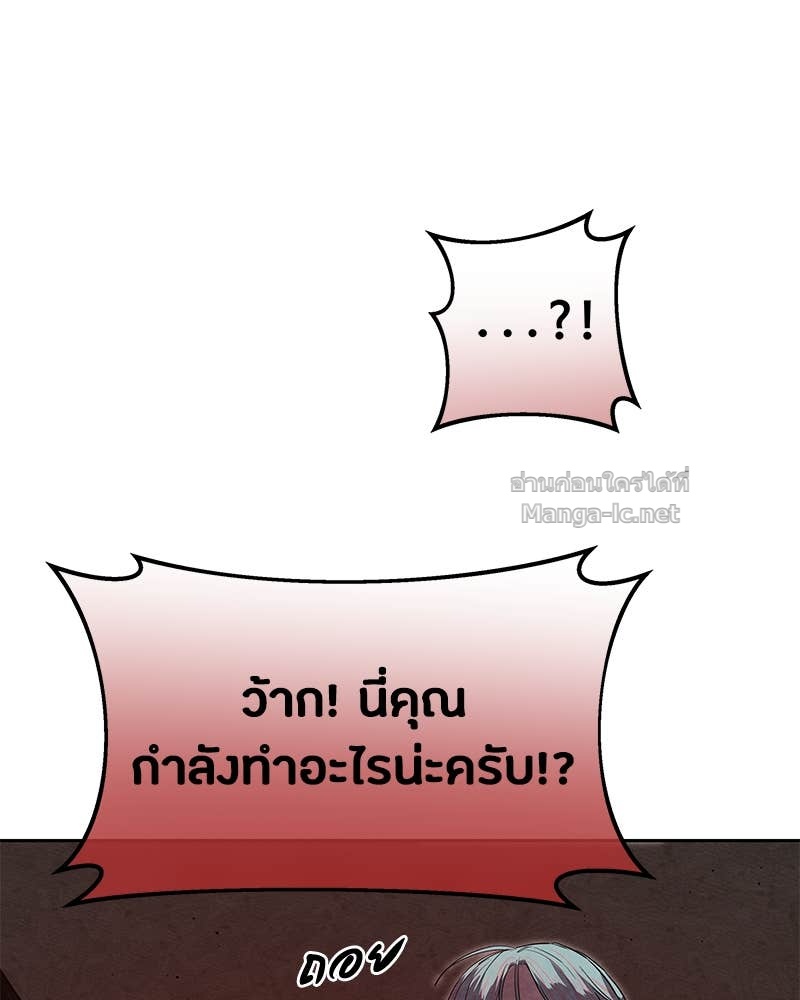 Doujin-Lc- อ่าน โดจิน มังฮวา เกาหลี ญี่ปุ่น จีน แปลไทย ข้าราชการพิเศษ ตอนที่ 1 2 3 4 5 6 7 8 9 10 11 12 13 14 ฟรี ไม่มีโฆษณา อ่าน โดจิน Manhwa เกาหลี ญี่ปุ่น จีน เรามีครบ คัดมาให้เน้นๆ โดจิน 18+ รับประกันความฟินโดย Doujin Lc