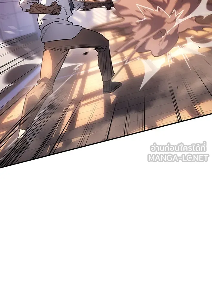 เกิดใหม่พร้อมพลังแห่งราชัน ตอนที่ 10 รูปที่ 126