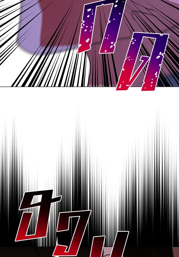 อะคาเดมีนี้เห็นทีจะเจ๊ง ตอนที่ 43 รูปที่ 28