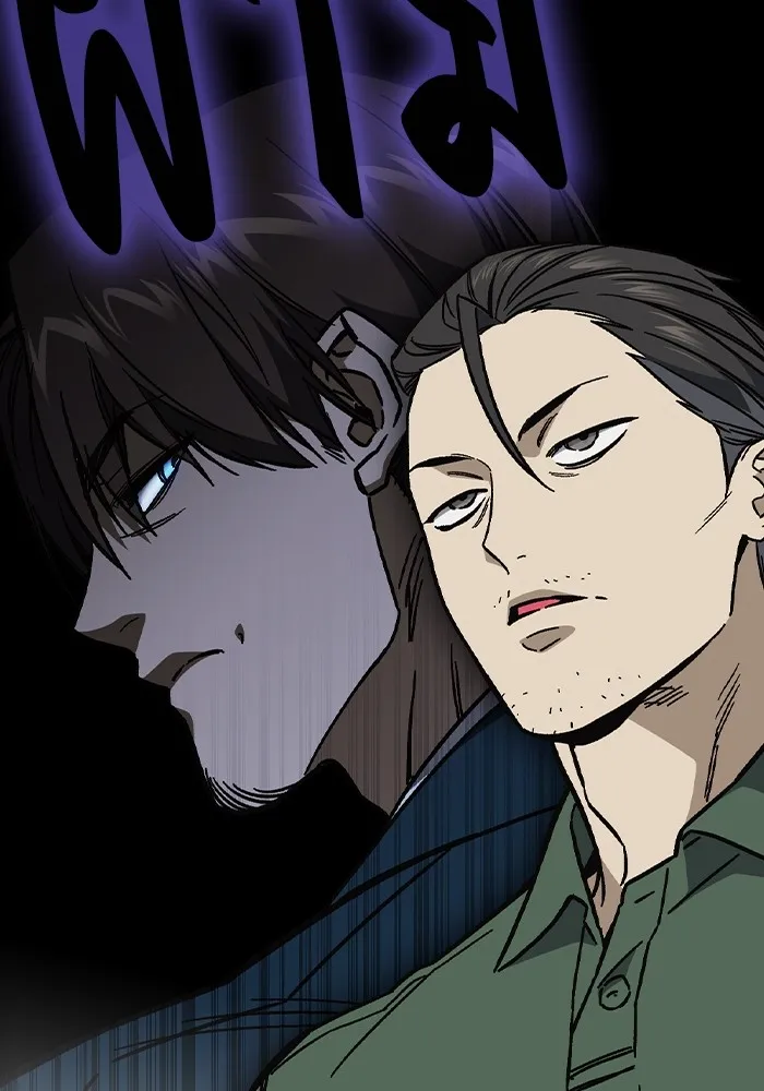 Study Group ตอนที่ 2 ในฐานะครู...! รูปที่ 50