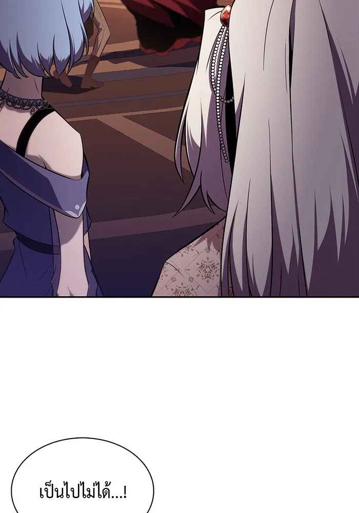 ลูกชายคนเล็กของดยุกคือมือสังหาร ตอนที่ 33 รูปที่ 29