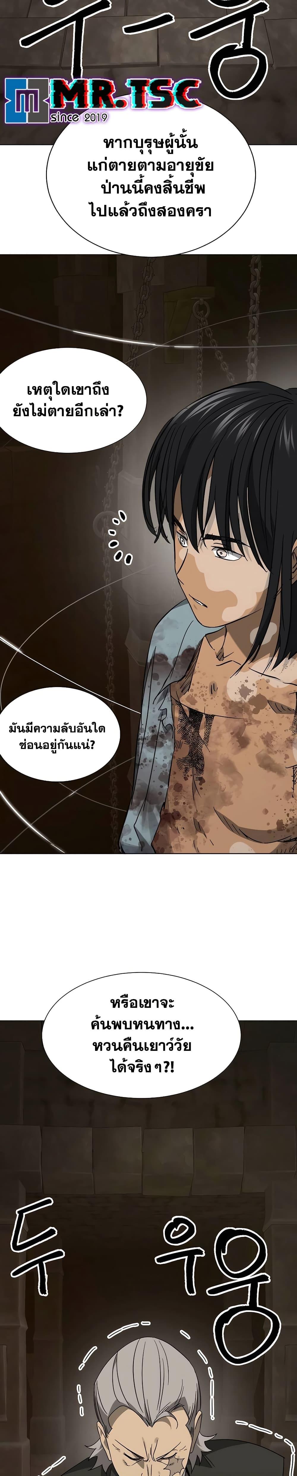 Manga-lc-com อ่านมังงะ อ่านการ์ตูน ออนไลน์ ฟรี Infinite Level Up in Murim ตอนที่ 1 2 3 4 5 6 7 8 9 10 11 12 13 14 ฟรี ไม่มีโฆษณา Manga-lc - อ่าน มังงะ อ่าน การ์ตูน ออนไลน์ อ่านมังงะ ฟรี