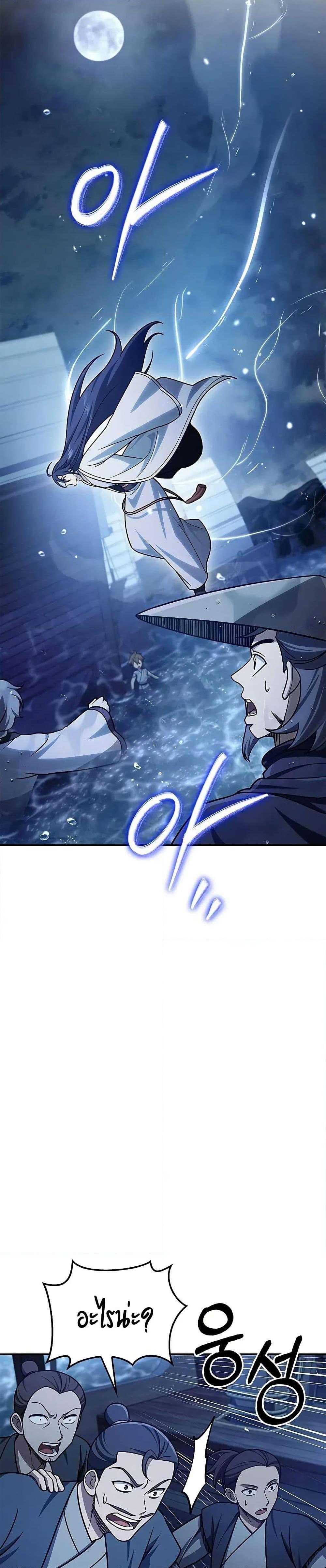 Manga-lc-com อ่านมังงะ อ่านการ์ตูน ออนไลน์ ฟรี Heavenly Grand Archive’s Young Master ตอนที่ 1 2 3 4 5 6 7 8 9 10 11 12 13 14 ฟรี ไม่มีโฆษณา Manga-lc - อ่าน มังงะ อ่าน การ์ตูน ออนไลน์ อ่านมังงะ ฟรี