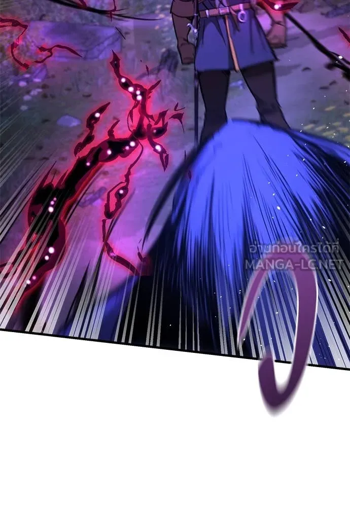 ผู้พิทักษ์เถื่อน ตอนที่ 14 รูปที่ 126