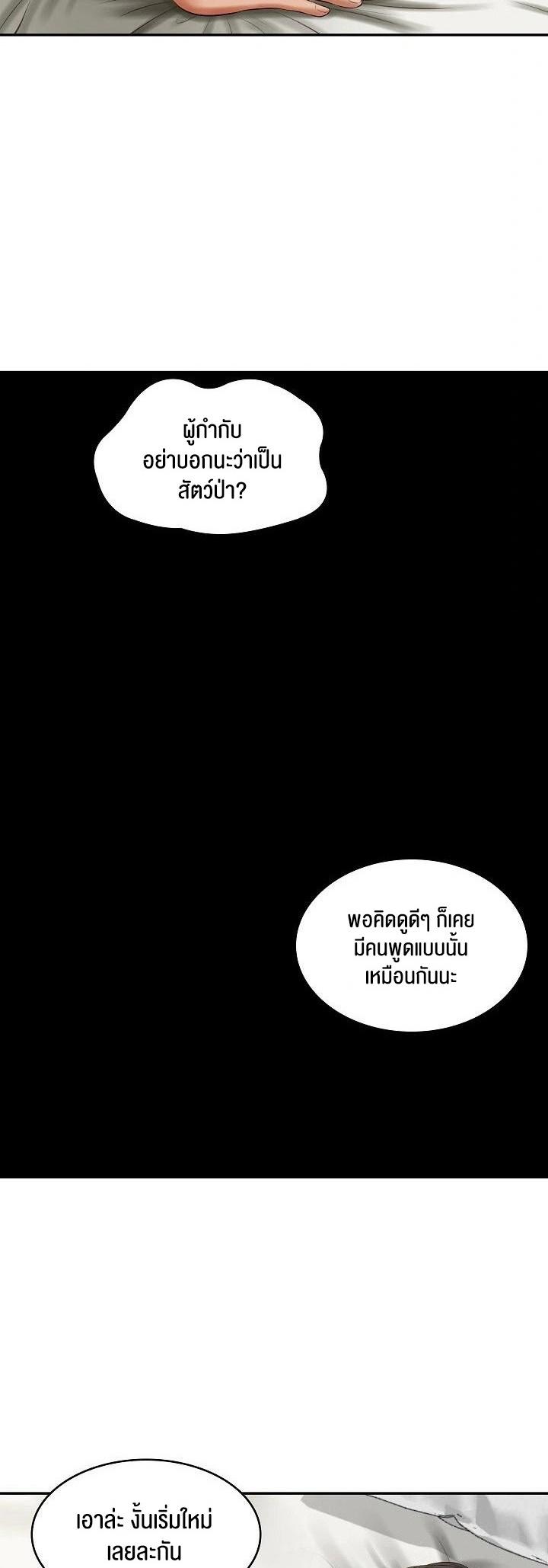 Doujin-Lc- อ่าน โดจิน มังฮวา เกาหลี ญี่ปุ่น จีน แปลไทย The Billionaire’s Monster Cock Son-In-Law ตอนที่ 1 2 3 4 5 6 7 8 9 10 11 12 13 14 ฟรี ไม่มีโฆษณา อ่าน โดจิน Manhwa เกาหลี ญี่ปุ่น จีน เรามีครบ คัดมาให้เน้นๆ โดจิน 18+ รับประกันความฟินโดย  Doujin Lc