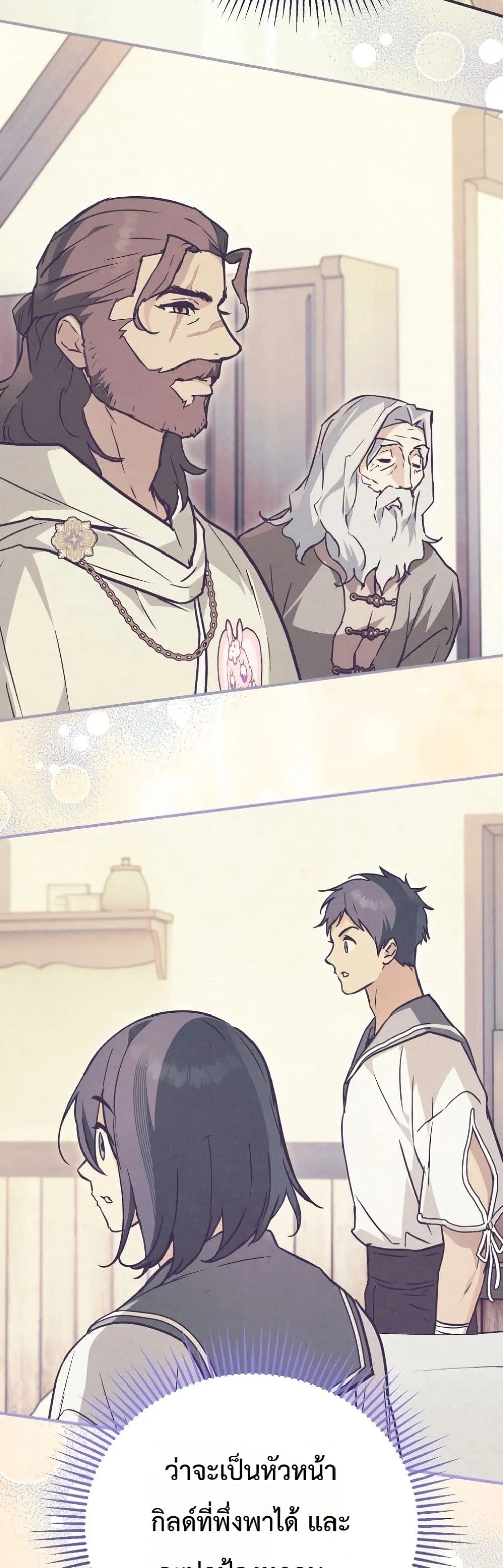 Manga-lc-com อ่านมังงะ อ่านการ์ตูน ออนไลน์ ฟรี Secretly Strong and Searching for My Daddy ตอนที่ 1 2 3 4 5 6 7 8 9 10 11 12 13 14 ฟรี ไม่มีโฆษณา Manga-lc - อ่าน มังงะ อ่าน การ์ตูน ออนไลน์ อ่านมังงะ ฟรี