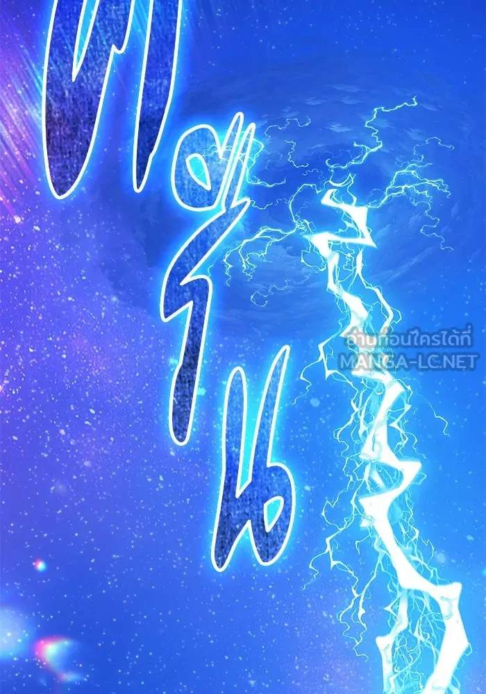 +99 ท่อนไม้พร้อมบวก ตอนที่ 56 ดิเมนชันอีตเตอร์ (4) รูปที่ 279