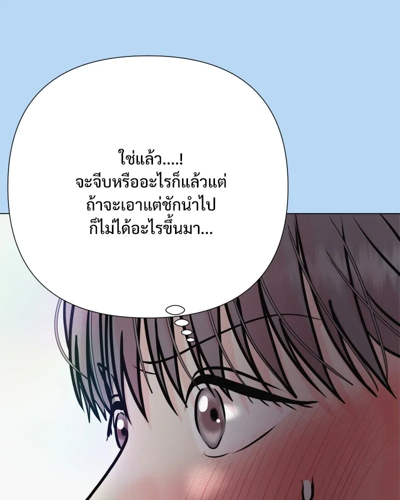 รักนี้ไม่ต้องมีเซนส์ ตอนที่ 38 รูปที่ 28