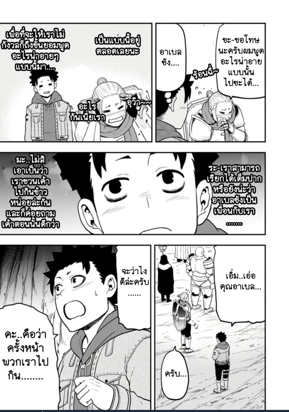 Manga-lc-com อ่านมังงะ อ่านการ์ตูน ออนไลน์ ฟรี Zatsuyou Fuyo Jutsushi ga Jibun no Saikyo ni Kizuku ตอนที่ 1 2 3 4 5 6 7 8 9 10 11 12 13 14 ฟรี ไม่มีโฆษณา Manga-lc - อ่าน มังงะ อ่าน การ์ตูน ออนไลน์ อ่านมังงะ ฟรี