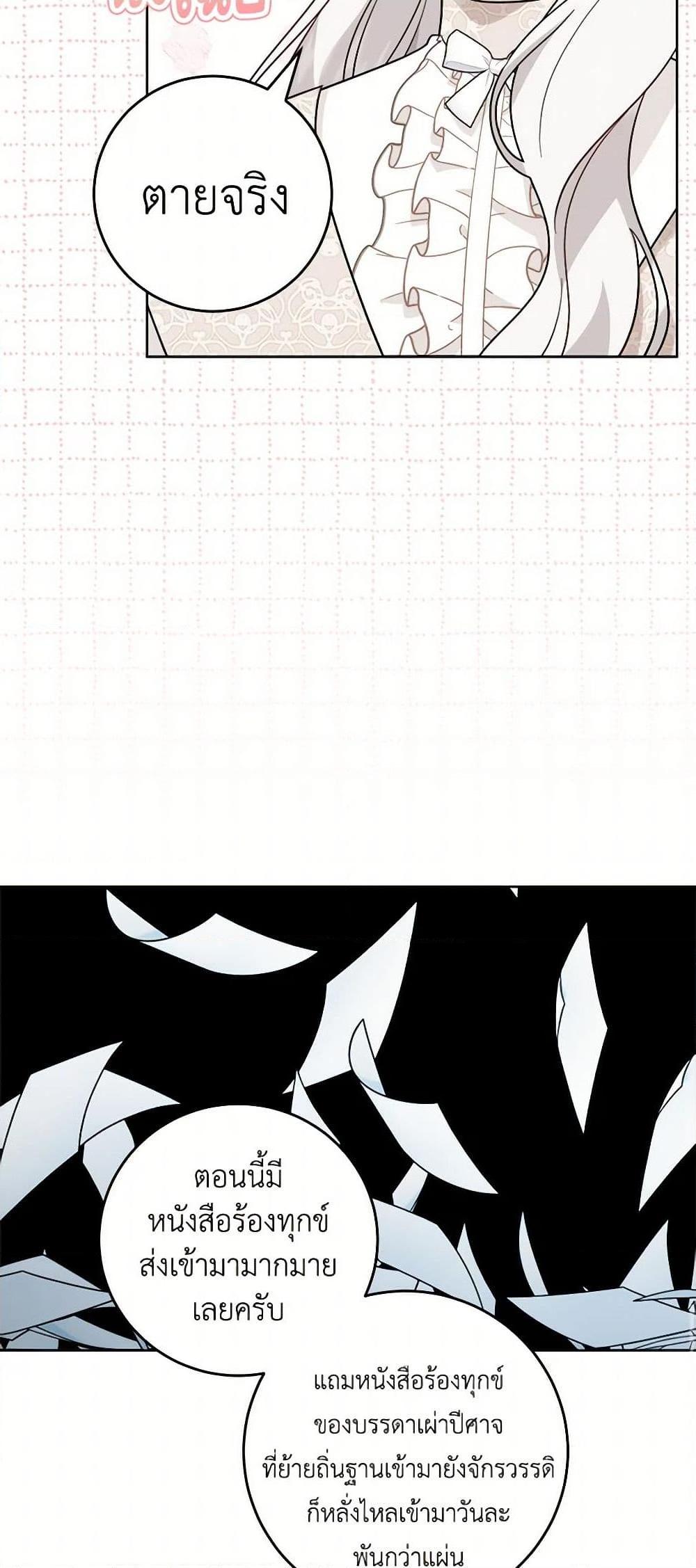 Manga-lc-com อ่านมังงะ อ่านการ์ตูน ออนไลน์ ฟรี The Male Lead is in Charge of the Successor ตอนที่ 1 2 3 4 5 6 7 8 9 10 11 12 13 14 ฟรี ไม่มีโฆษณา Manga-lc - อ่าน มังงะ อ่าน การ์ตูน ออนไลน์ อ่านมังงะ ฟรี