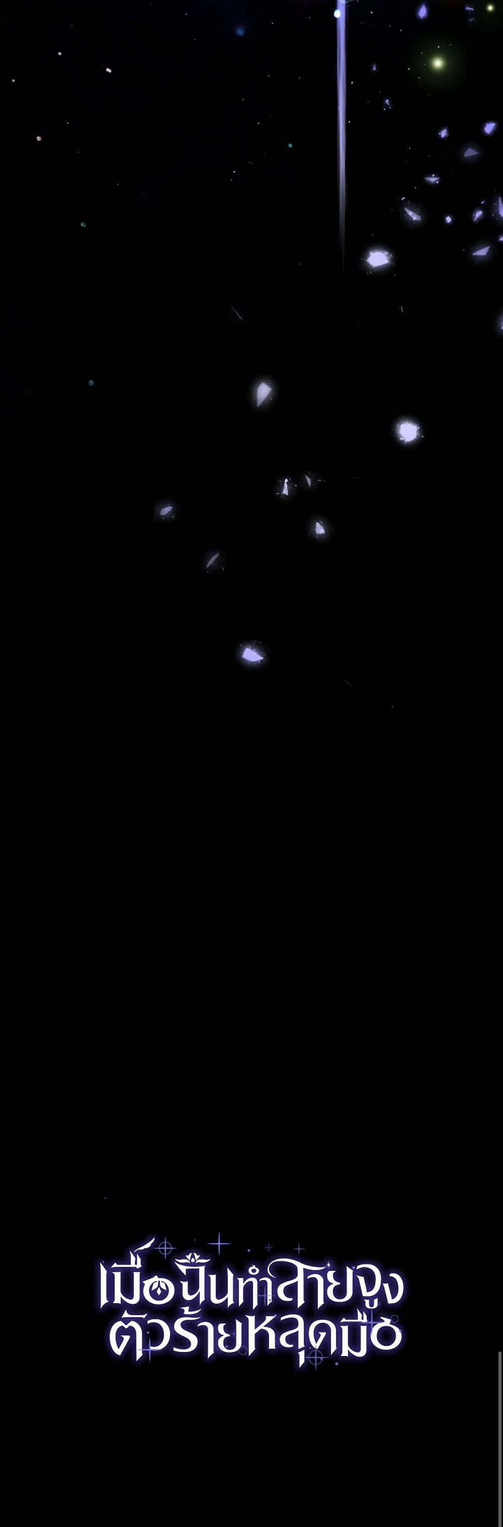 Manga-lc-com อ่านมังงะ อ่านการ์ตูน ออนไลน์ ฟรี Villains Behind the Curtains ตอนที่ 1 2 3 4 5 6 7 8 9 10 11 12 13 14 ฟรี ไม่มีโฆษณา Manga-lc - อ่าน มังงะ อ่าน การ์ตูน ออนไลน์ อ่านมังงะ ฟรี