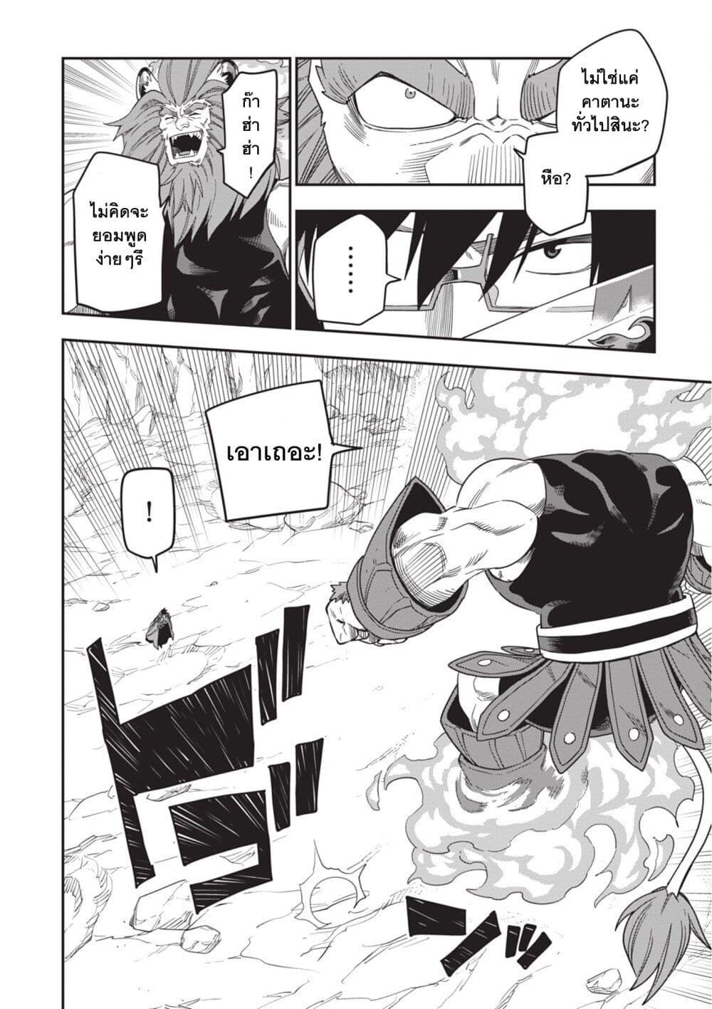 Manga-lc-com อ่านมังงะ อ่านการ์ตูน ออนไลน์ ฟรี Konjiki no Moji Tsukai – Yuusha Yonin ni Makikomareta Unique Cheat ตอนที่ 1 2 3 4 5 6 7 8 9 10 11 12 13 14 ฟรี ไม่มีโฆษณา Manga-lc - อ่าน มังงะ อ่าน การ์ตูน ออนไลน์ อ่านมังงะ ฟรี