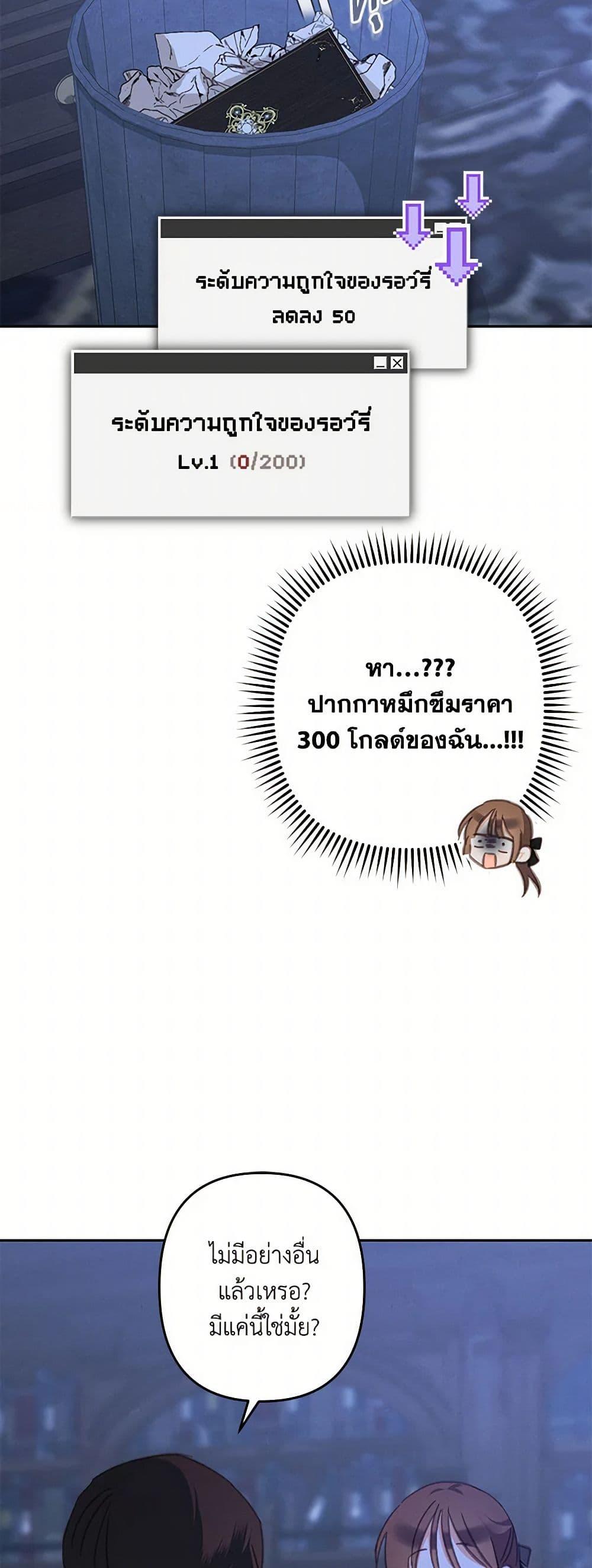 Manga-lc-com อ่านมังงะ อ่านการ์ตูน ออนไลน์ ฟรี How to Survive as a Maid in a Horror Game ตอนที่ 1 2 3 4 5 6 7 8 9 10 11 12 13 14 ฟรี ไม่มีโฆษณา Manga-lc - อ่าน มังงะ อ่าน การ์ตูน ออนไลน์ อ่านมังงะ ฟรี