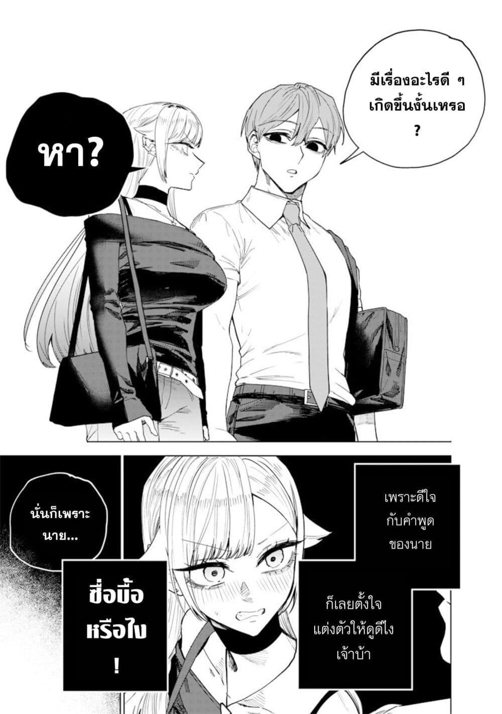 Manga-lc-com อ่านมังงะ อ่านการ์ตูน ออนไลน์ ฟรี Namaiki na Gal Ane wo Wakaraseru Hanashi ตอนที่ 1 2 3 4 5 6 7 8 9 10 11 12 13 14 ฟรี ไม่มีโฆษณา Manga-lc - อ่าน มังงะ อ่าน การ์ตูน ออนไลน์ อ่านมังงะ ฟรี