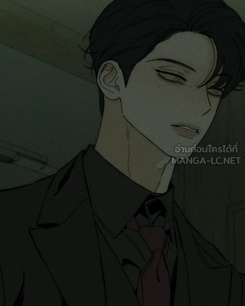 บุปผารุ่มราคะ ตอนที่ 78 รูปที่ 21