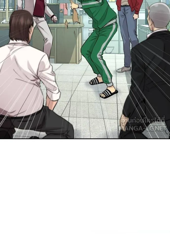 หลานอัจฉริยะ ตอนที่ 27 รูปที่ 14