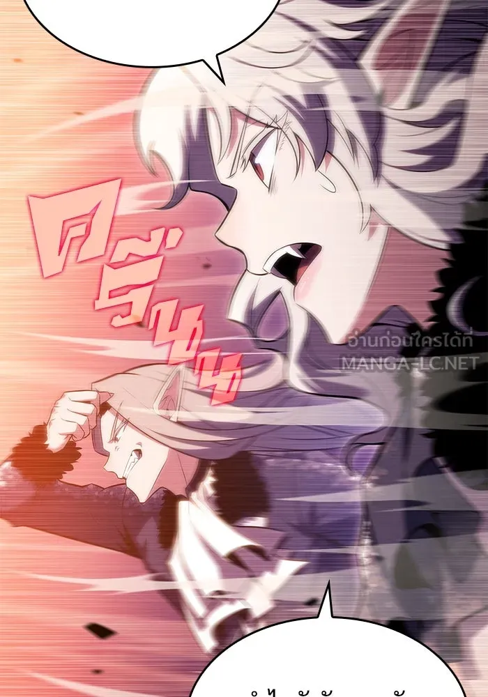 ผู้เล่นหน้าใหม่เลเวลแมกซ์ ตอนที่ 91 บลัดเวย์พอร์ต (2) รูปที่ 144