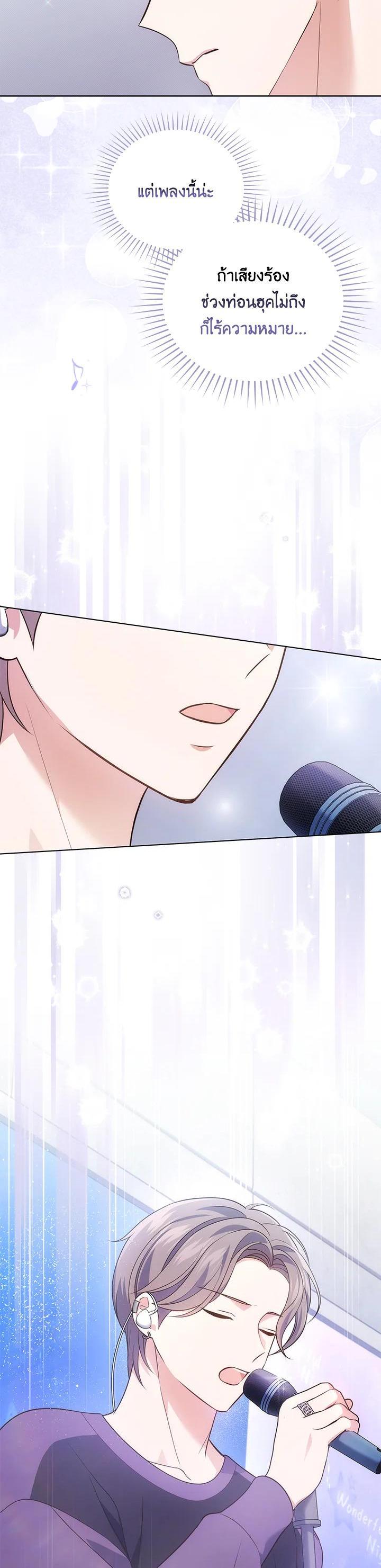 Manga-lc-com อ่านมังงะ อ่านการ์ตูน ออนไลน์ ฟรี In This Life, the Greatest Star in the Universe ตอนที่ 1 2 3 4 5 6 7 8 9 10 11 12 13 14 ฟรี ไม่มีโฆษณา Manga-lc - อ่าน มังงะ อ่าน การ์ตูน ออนไลน์ อ่านมังงะ ฟรี