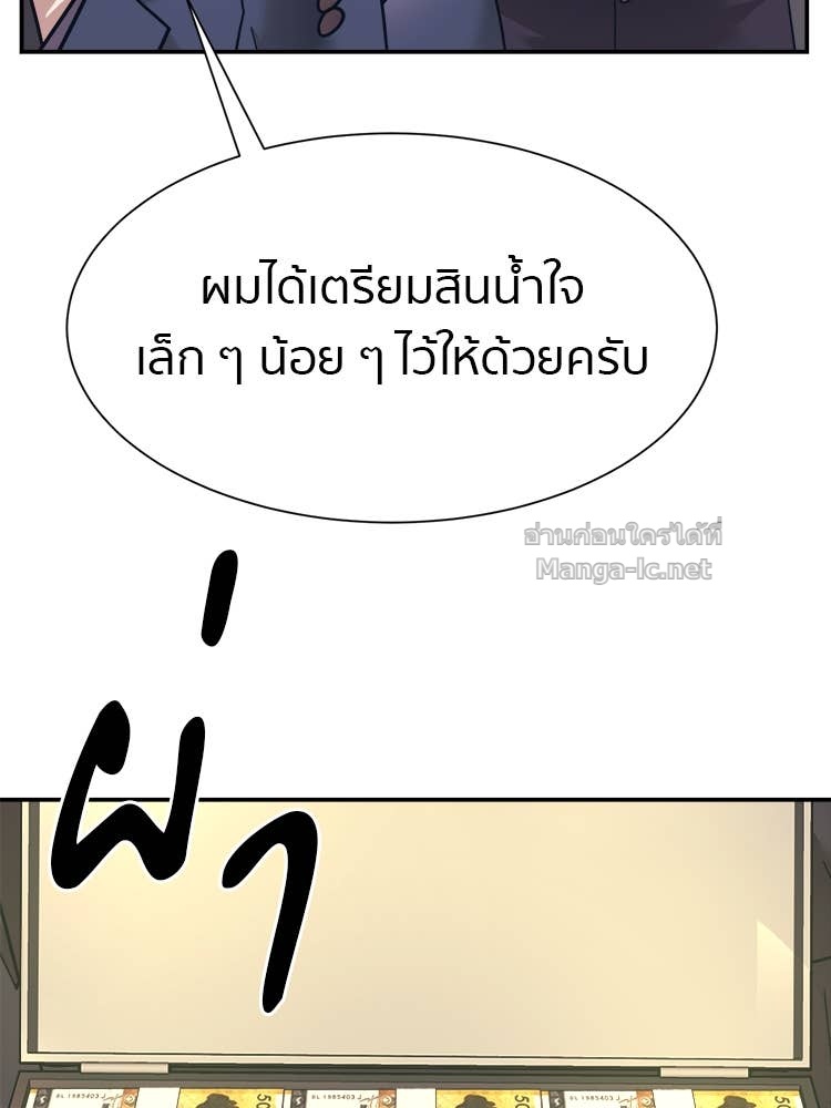 Doujin-Lc- อ่าน โดจิน มังฮวา เกาหลี ญี่ปุ่น จีน แปลไทย โคตรแกร่ง ตอนที่ 1 2 3 4 5 6 7 8 9 10 11 12 13 14 ฟรี ไม่มีโฆษณา อ่าน โดจิน Manhwa เกาหลี ญี่ปุ่น จีน เรามีครบ คัดมาให้เน้นๆ โดจิน 18+ รับประกันความฟินโดย Doujin Lc