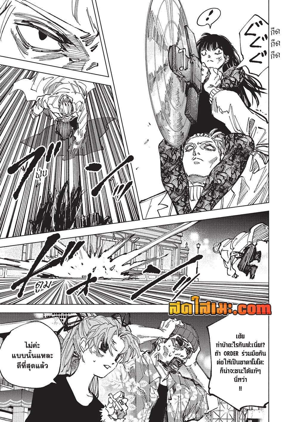 Manga-lc-com อ่านมังงะ อ่านการ์ตูน ออนไลน์ ฟรี Sakamoto Days Manga-Lc ตอนที่ 1 2 3 4 5 6 7 8 9 10 11 12 13 14 ฟรี ไม่มีโฆษณา Manga-lc - อ่าน มังงะ อ่าน การ์ตูน ออนไลน์ อ่านมังงะ ฟรี
