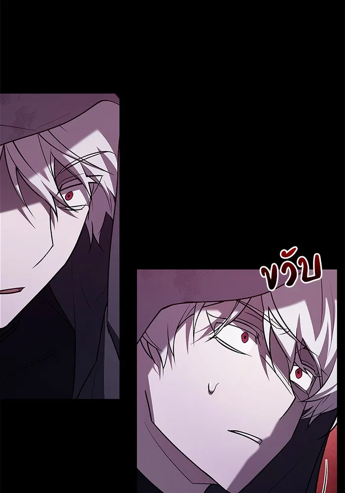 ผมไม่ได้เก่งอย่างที่คิด ตอนที่ 8 รูปที่ 104