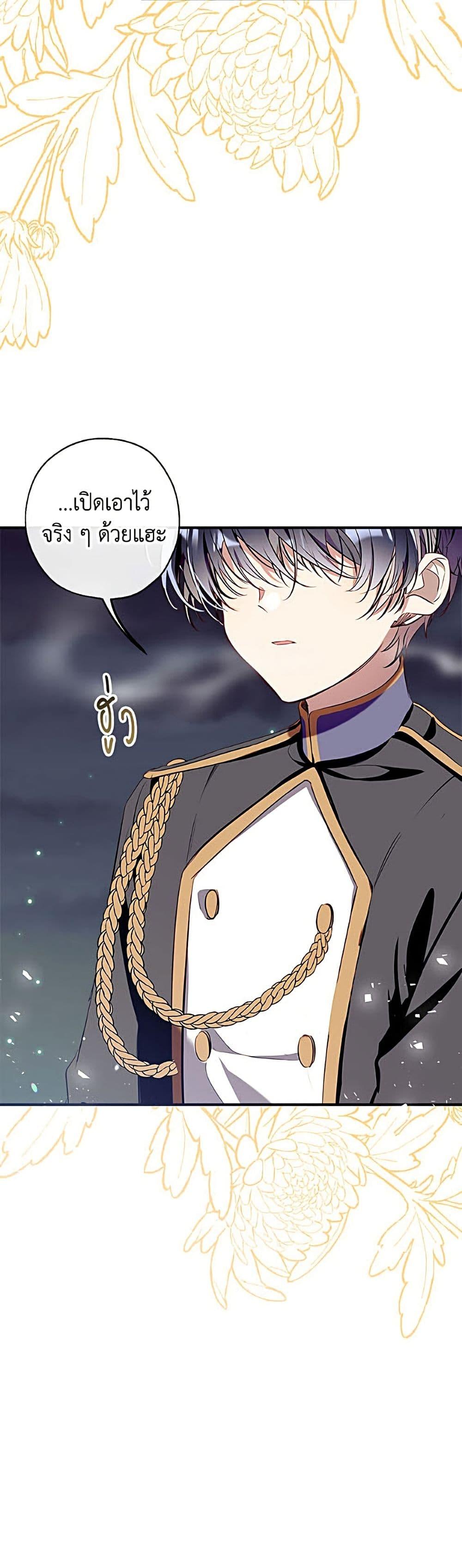 Manga-lc-com อ่านมังงะ อ่านการ์ตูน ออนไลน์ ฟรี Can We Become a Family ตอนที่ 1 2 3 4 5 6 7 8 9 10 11 12 13 14 ฟรี ไม่มีโฆษณา Manga-lc - อ่าน มังงะ อ่าน การ์ตูน ออนไลน์ อ่านมังงะ ฟรี