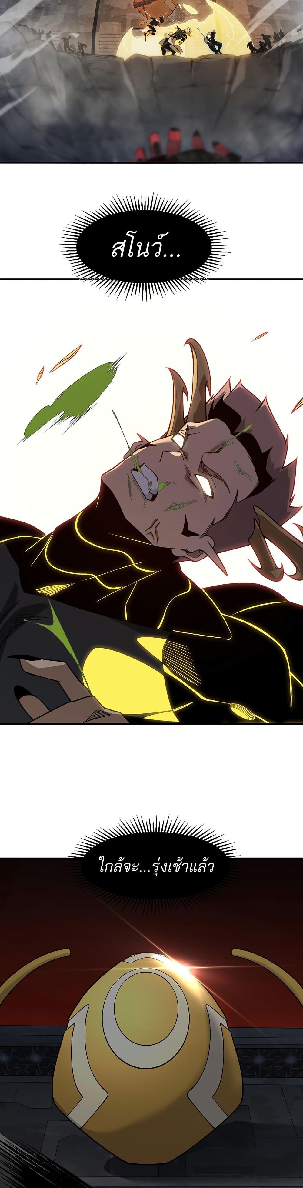 Manga-lc-com อ่านมังงะ อ่านการ์ตูน ออนไลน์ ฟรี Demonic Evolution ตอนที่ 1 2 3 4 5 6 7 8 9 10 11 12 13 14 ฟรี ไม่มีโฆษณา Manga-lc - อ่าน มังงะ อ่าน การ์ตูน ออนไลน์ อ่านมังงะ ฟรี