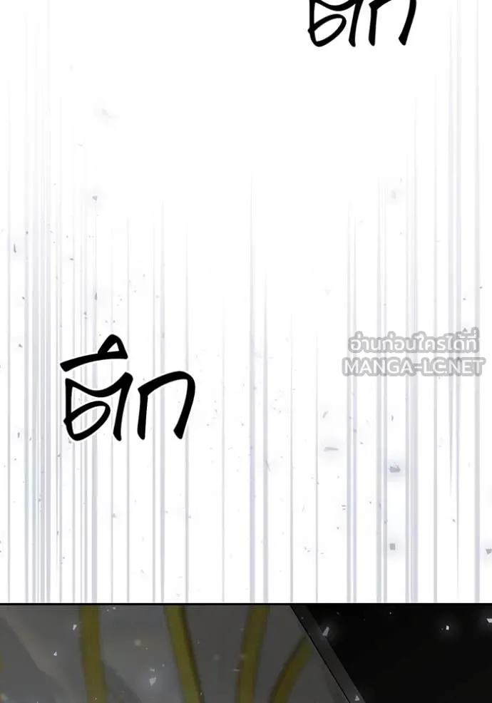 ห้องนอนลับ ตอนที่ 148 รูปที่ 120