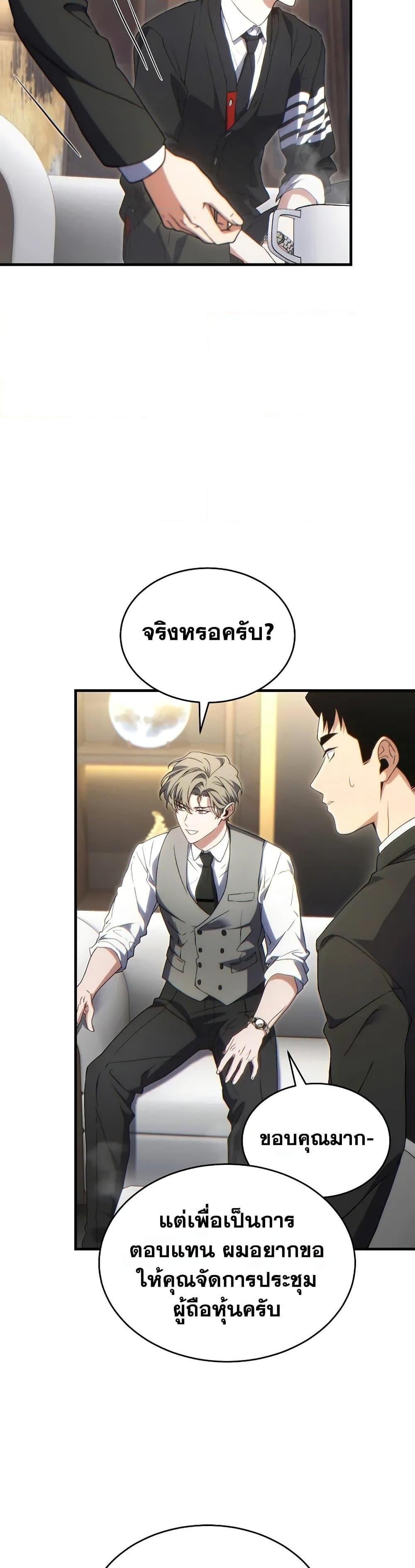 Manga-lc-com อ่านมังงะ อ่านการ์ตูน ออนไลน์ ฟรี The 100th Regression of the Max-Level Player ตอนที่ 1 2 3 4 5 6 7 8 9 10 11 12 13 14 ฟรี ไม่มีโฆษณา Manga-lc - อ่าน มังงะ อ่าน การ์ตูน ออนไลน์ อ่านมังงะ ฟรี