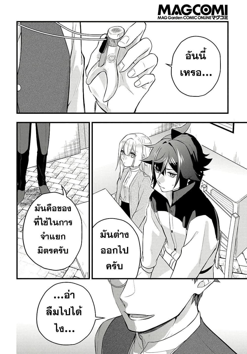 Manga-lc-com อ่านมังงะ อ่านการ์ตูน ออนไลน์ ฟรี Mikiri kara Hajimeru Garyuu Kenjutsu ตอนที่ 1 2 3 4 5 6 7 8 9 10 11 12 13 14 ฟรี ไม่มีโฆษณา Manga-lc - อ่าน มังงะ อ่าน การ์ตูน ออนไลน์ อ่านมังงะ ฟรี