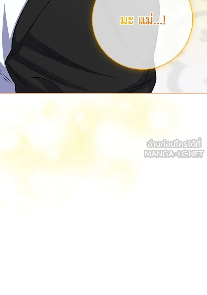 ฉันกลายเป็นแม่พระเอกนิยายจอมเสเพล ตอนที่ 76 รูปที่ 114