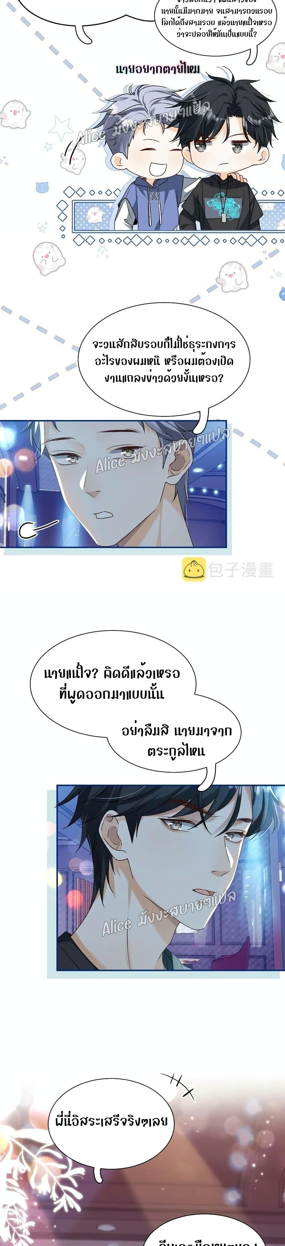 Manga-lc-com อ่านมังงะ อ่านการ์ตูน ออนไลน์ ฟรี SheHasAlways ตอนที่ 1 2 3 4 5 6 7 8 9 10 11 12 13 14 ฟรี ไม่มีโฆษณา Manga-lc - อ่าน มังงะ อ่าน การ์ตูน ออนไลน์ อ่านมังงะ ฟรี