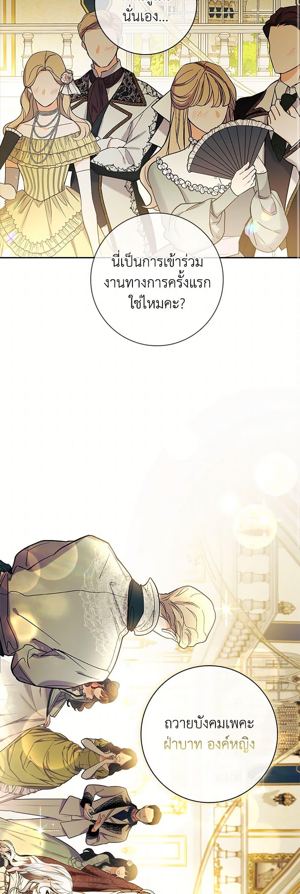 Manga-lc-com อ่านมังงะ อ่านการ์ตูน ออนไลน์ ฟรี I Adopted A Villainous Dad ตอนที่ 1 2 3 4 5 6 7 8 9 10 11 12 13 14 ฟรี ไม่มีโฆษณา Manga-lc - อ่าน มังงะ อ่าน การ์ตูน ออนไลน์ อ่านมังงะ ฟรี