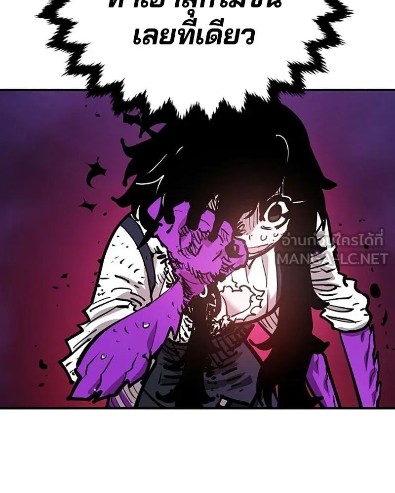 Player ตอนที่ 162 รูปที่ 114