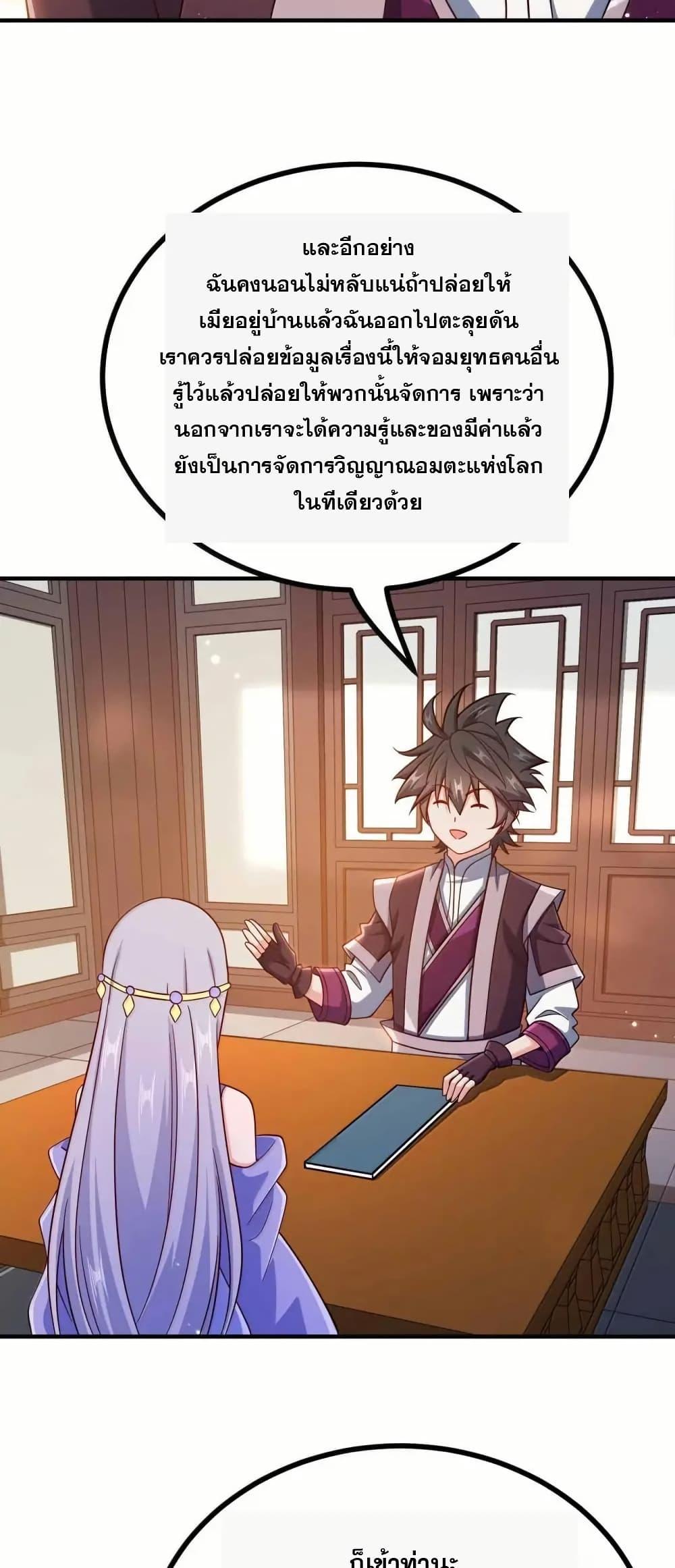 Manga-lc-com อ่านมังงะ อ่านการ์ตูน ออนไลน์ ฟรี My Wife is Actually the Future Tyrant Empress ตอนที่ 1 2 3 4 5 6 7 8 9 10 11 12 13 14 ฟรี ไม่มีโฆษณา Manga-lc - อ่าน มังงะ อ่าน การ์ตูน ออนไลน์ อ่านมังงะ ฟรี