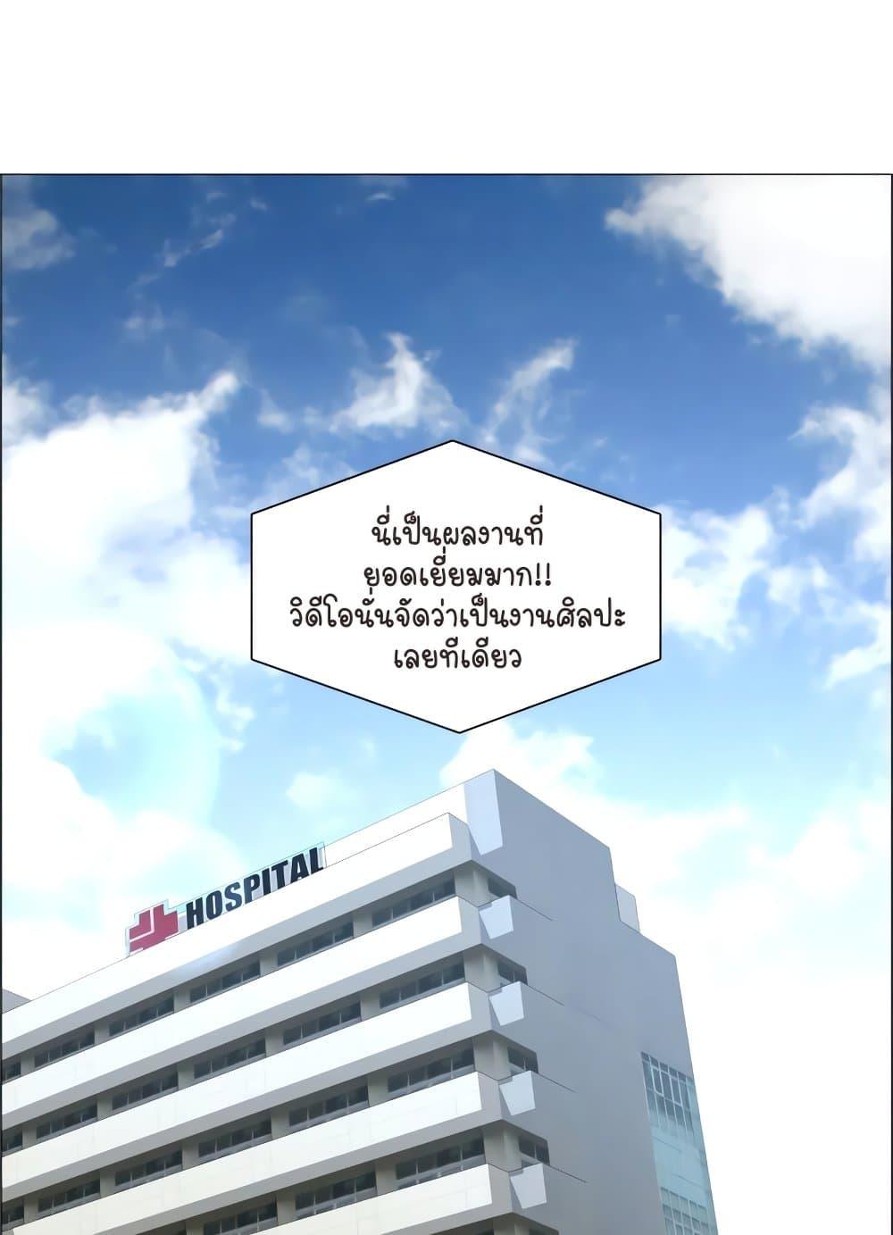 Doujin-Lc- อ่าน โดจิน มังฮวา เกาหลี ญี่ปุ่น จีน แปลไทย The Game Fatal Doctor ตอนที่ 1 2 3 4 5 6 7 8 9 10 11 12 13 14 ฟรี ไม่มีโฆษณา อ่าน โดจิน Manhwa เกาหลี ญี่ปุ่น จีน เรามีครบ คัดมาให้เน้นๆ โดจิน 18+ รับประกันความฟินโดย  Doujin Lc