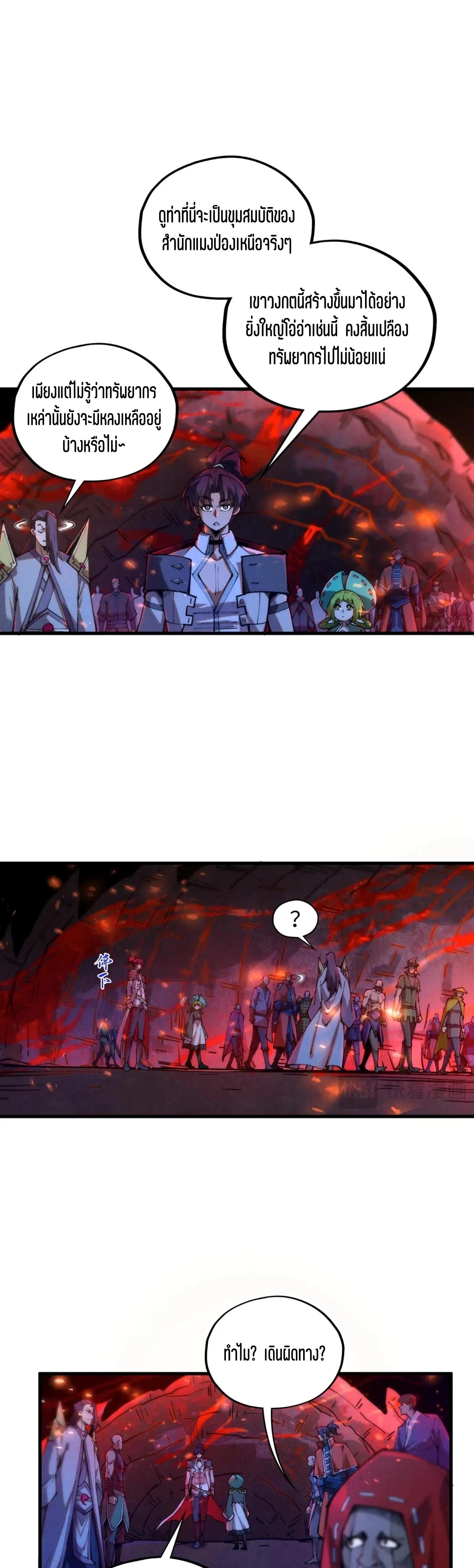 Manga-lc-com อ่านมังงะ อ่านการ์ตูน ออนไลน์ ฟรี The Eternal Supreme ตอนที่ 1 2 3 4 5 6 7 8 9 10 11 12 13 14 ฟรี ไม่มีโฆษณา Manga-lc - อ่าน มังงะ อ่าน การ์ตูน ออนไลน์ อ่านมังงะ ฟรี